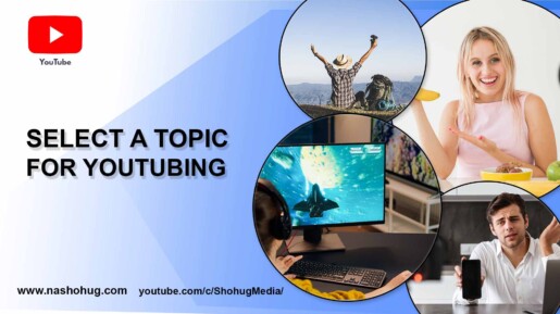 SELECT A TOPIC FOR YOUTUBING